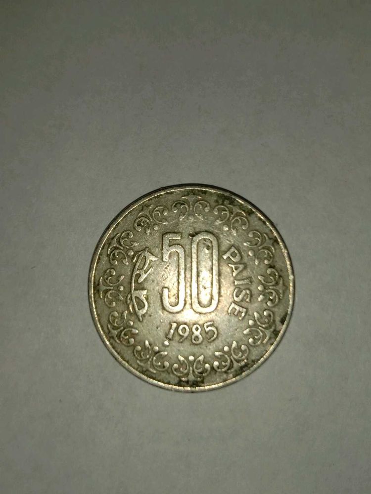 50 Paisa 1985 Coin  (very Rare)