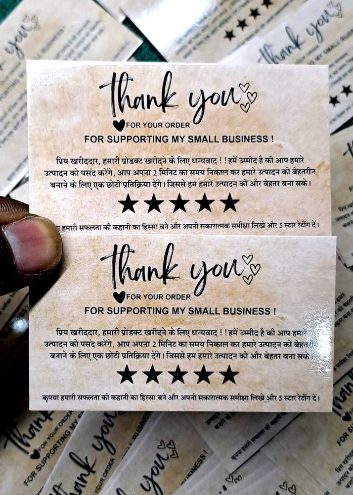 50 PicThank You Cards - Small Business Appreciatio