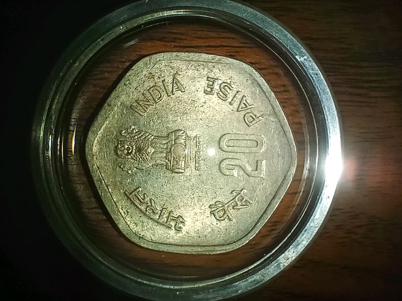 Fisheries 20 Paise 🇮🇳