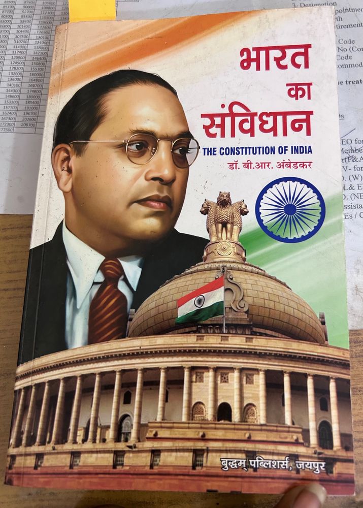 The Constitution Of India