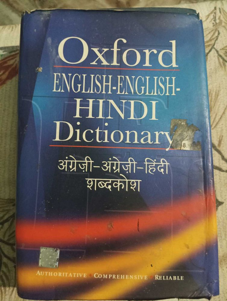 Oxford Dictionary
