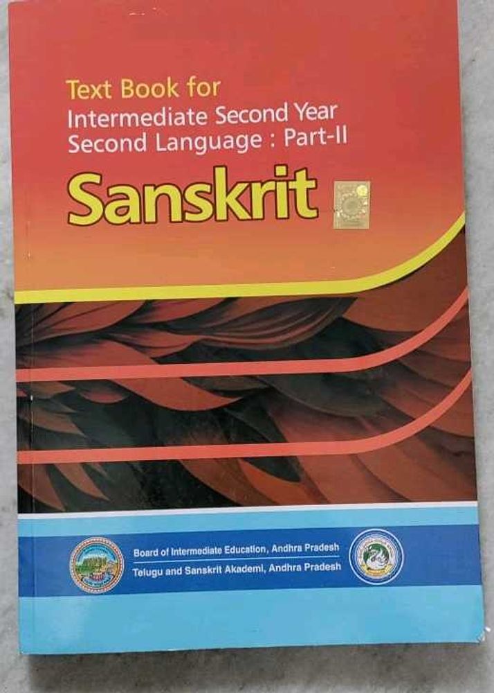 Sanskrit Textbook - Intermediate Second Year