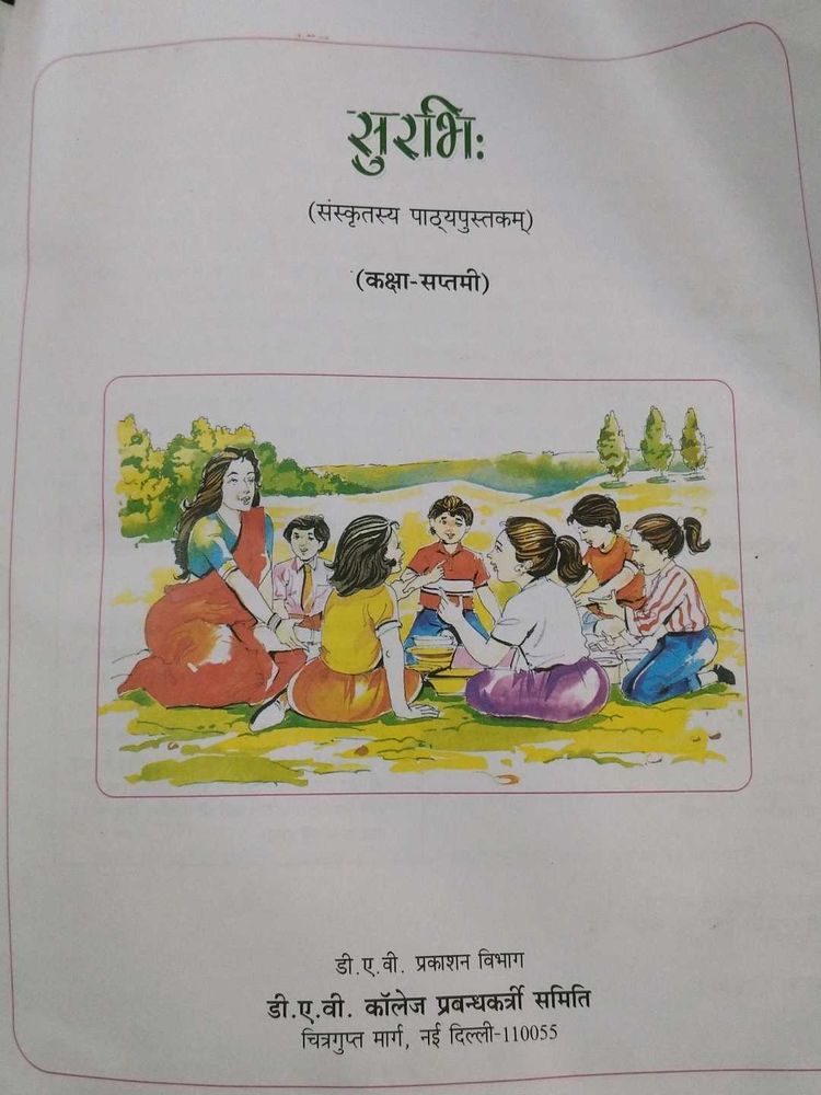 Sanskrit Surabhi  Textbook class 7 Dav