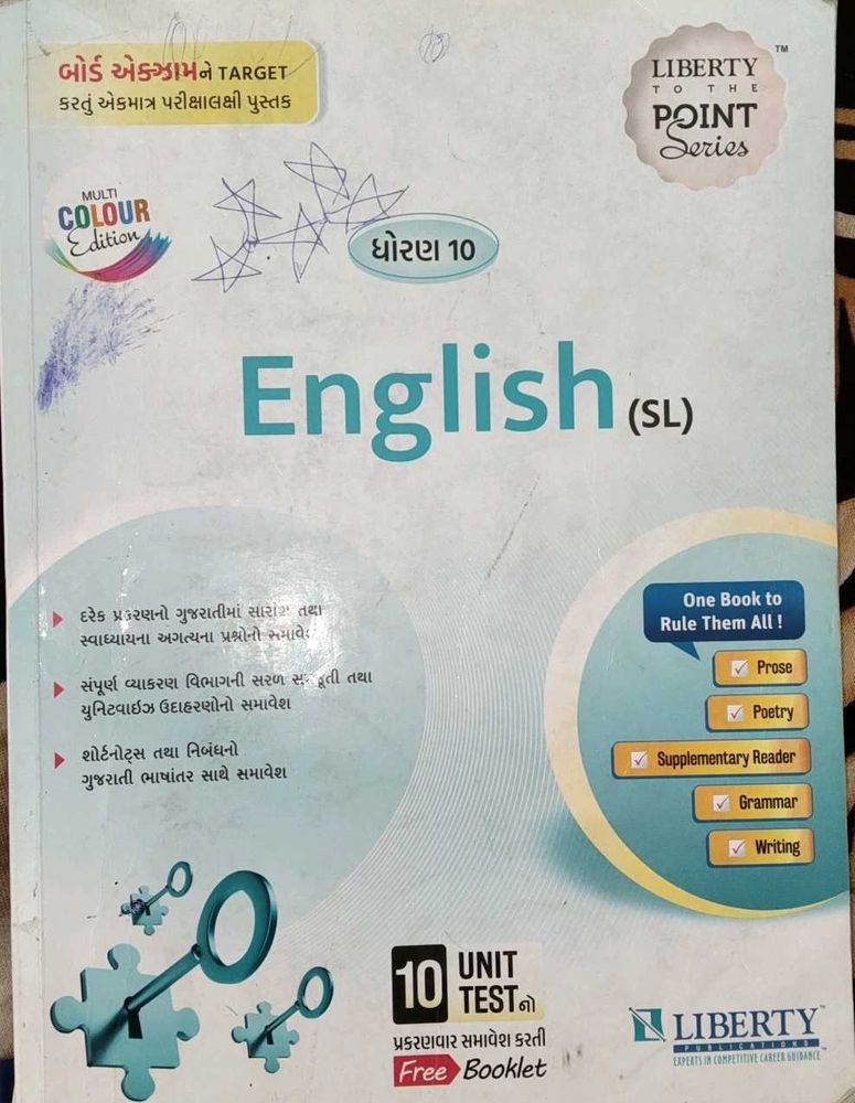 Class 10 English (SL) Liberty Book