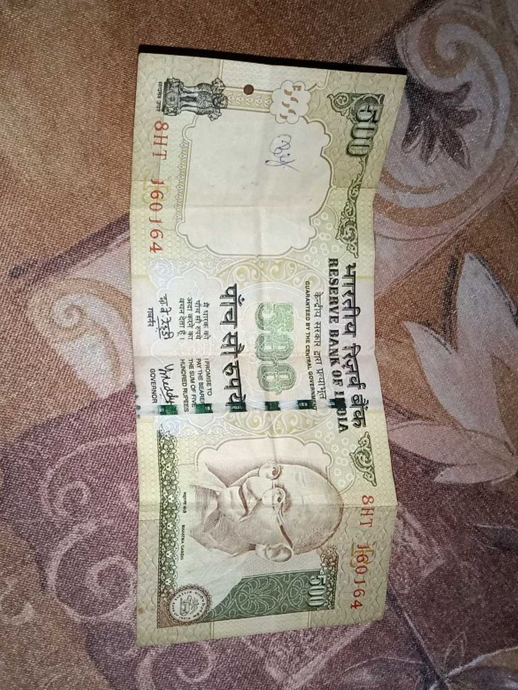 500 Rupee Note - Collectible!