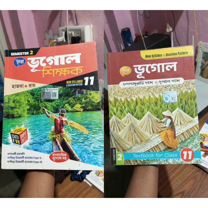 Class 11 Geography Textbook &amp; Question Bank Combo