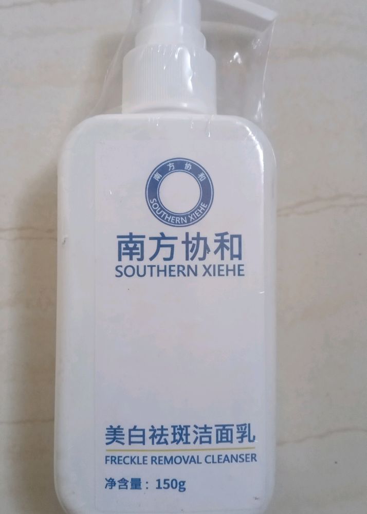 Brightening Facewash