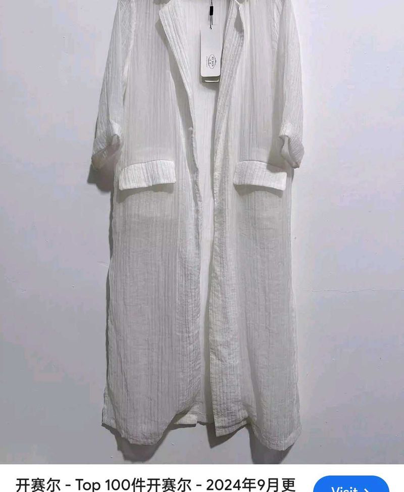 Korean Oversized White Shrug