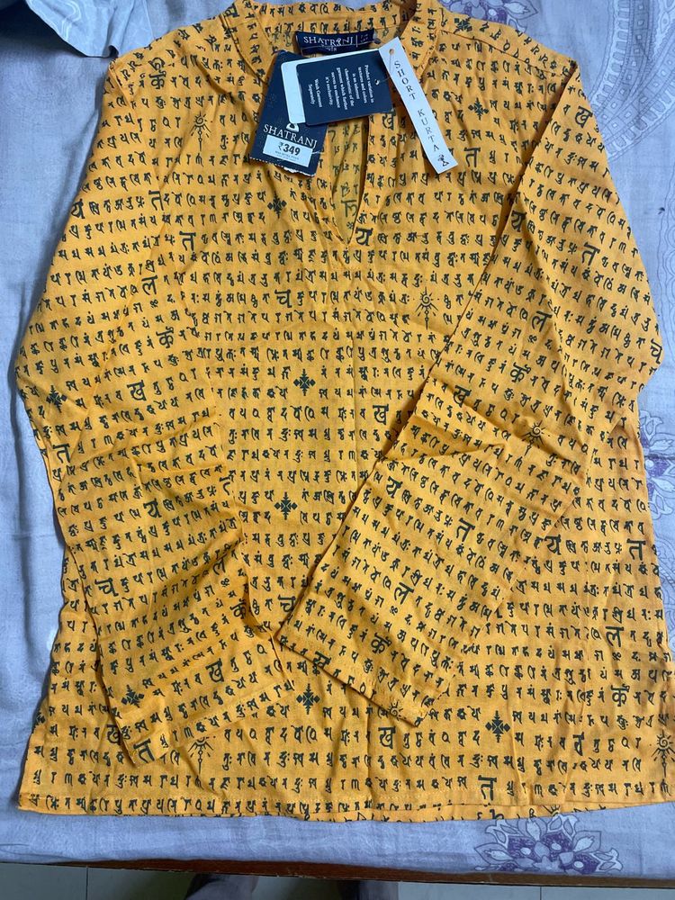 Boys puja short kurta with mantra typography