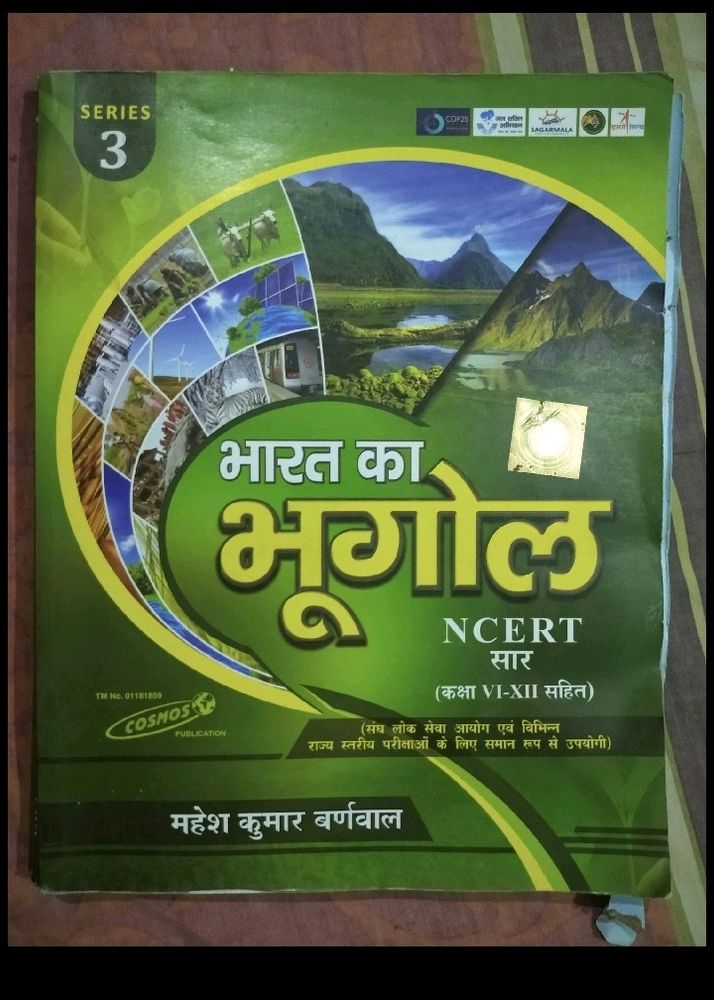 Combo Of 3 Books