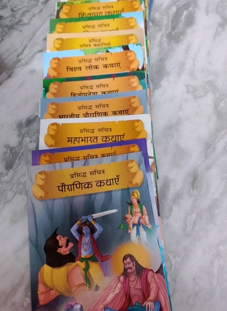 Hindi Story Books