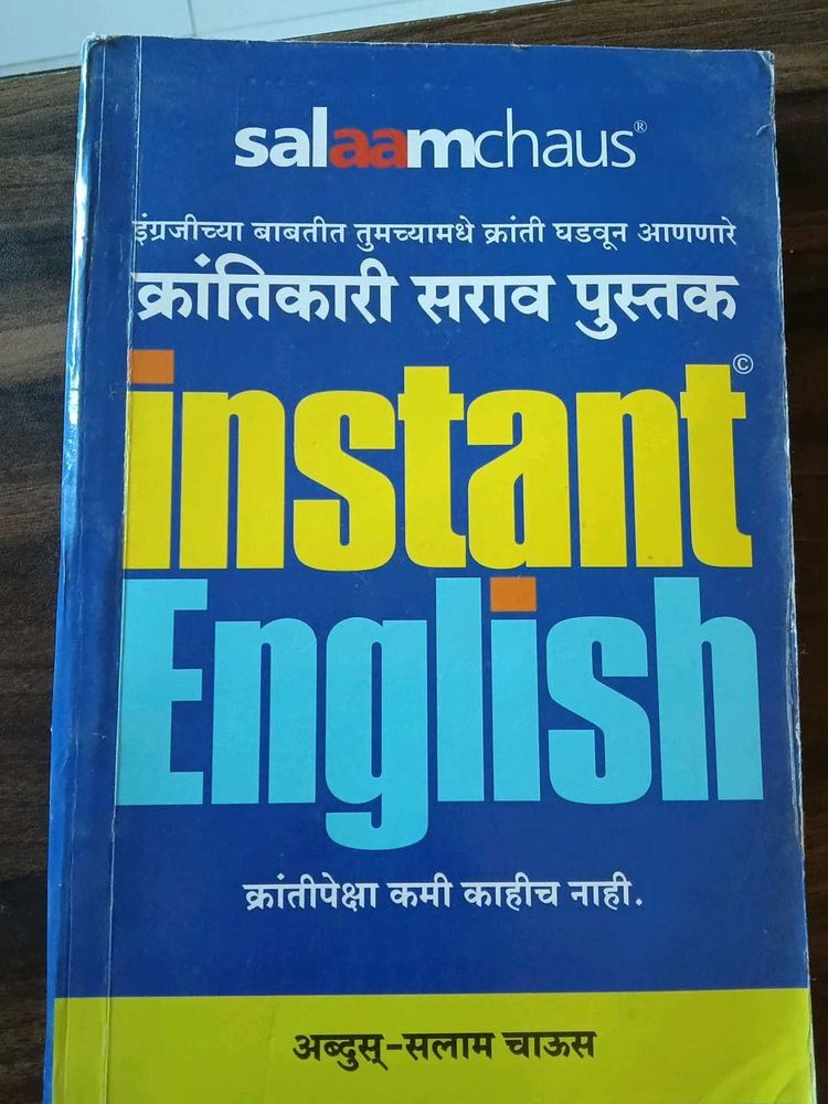 Instant English Book