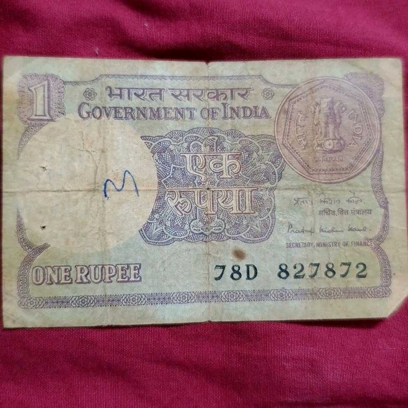 Vintage India Rupee Notes