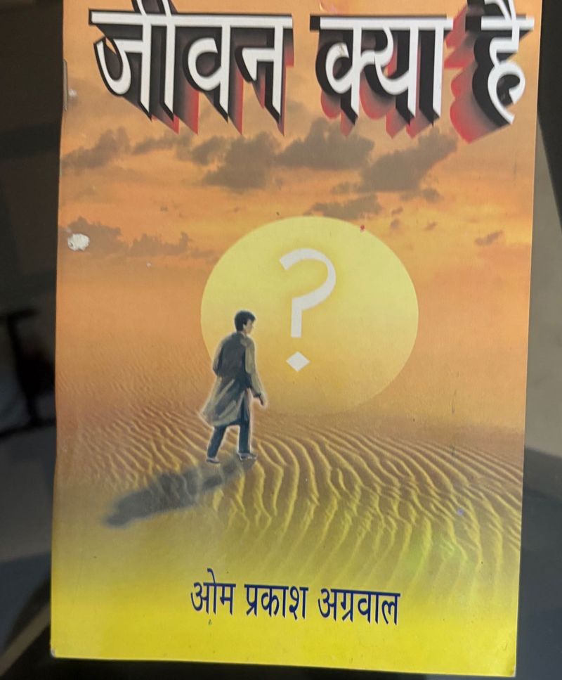 Transformational Hindi  Book Combo