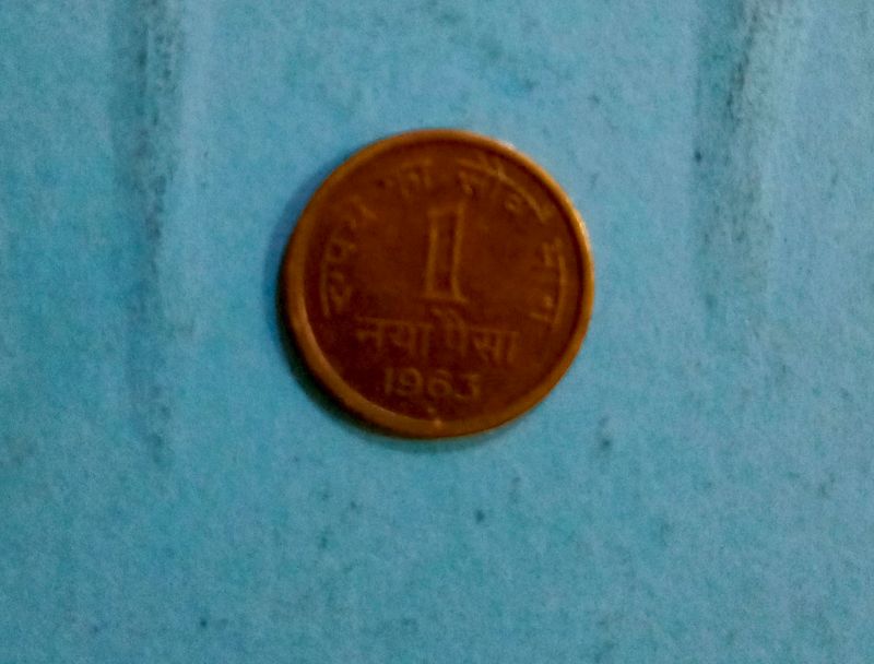 1 Paisa Coin Good For Collection