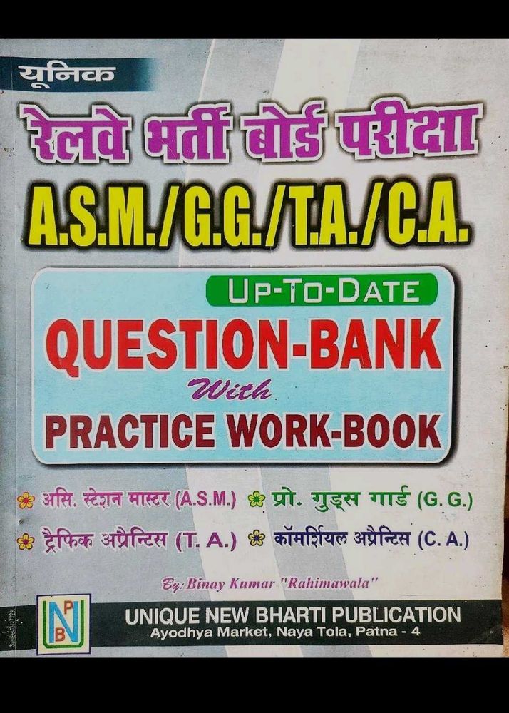 Railway Recruitment Exam Book