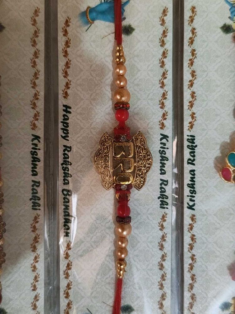BRO Rakhi Design