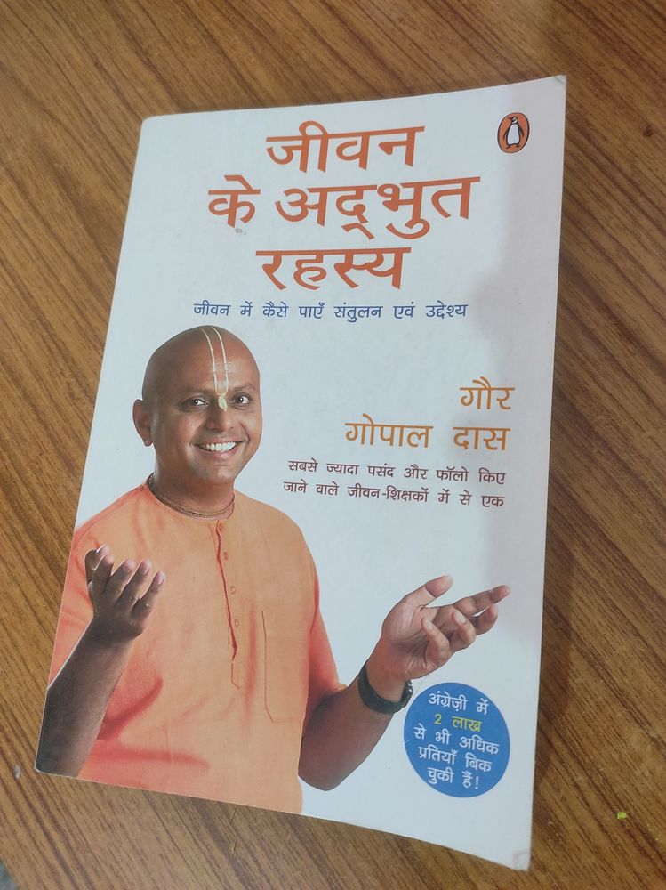 Best Selling Novels In Hindi
