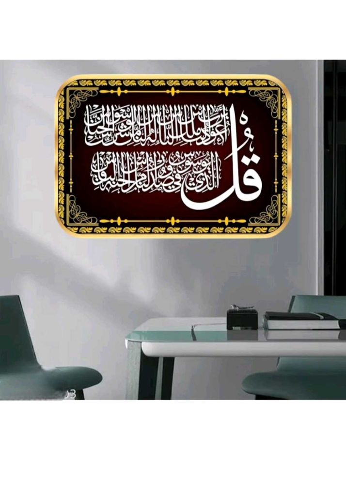 New Islamic Golden Slim Patti Frame Designs
