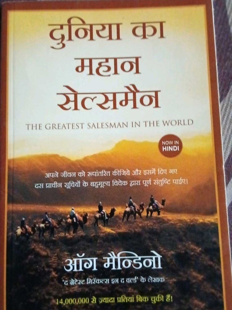 The Greatest Salesman Book