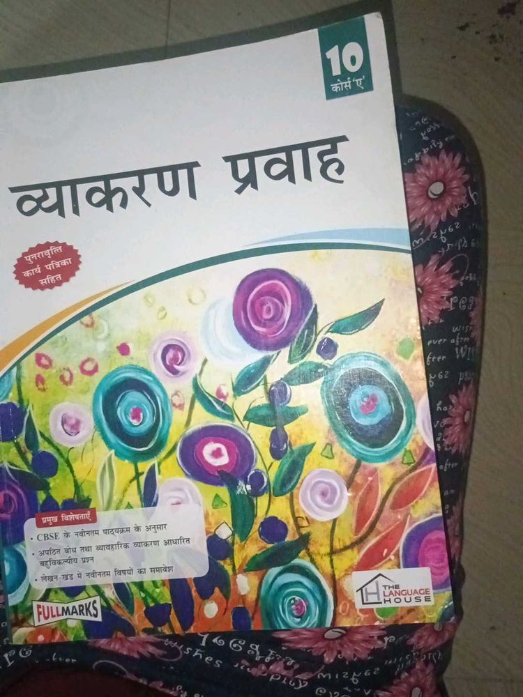Hindi Grammar For Class 9 And 10