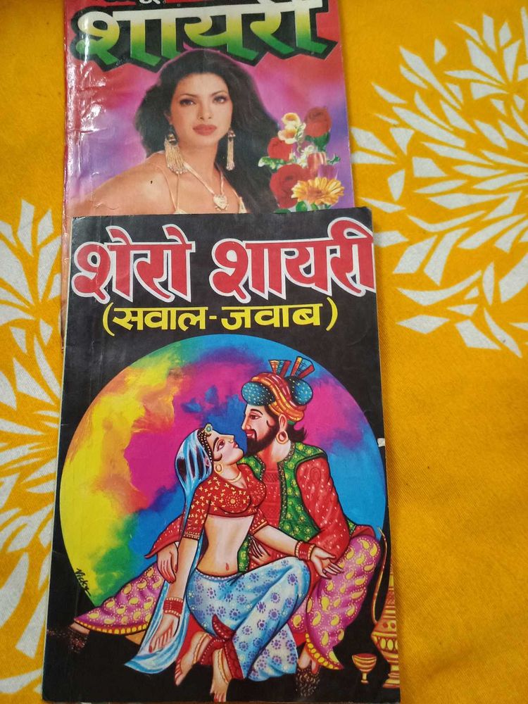 Useful Books