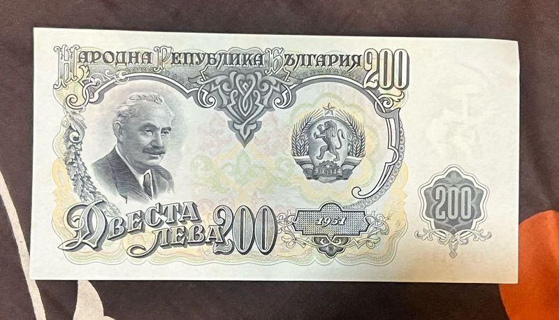 200 Leva Bulgaria Nice Condition Rare