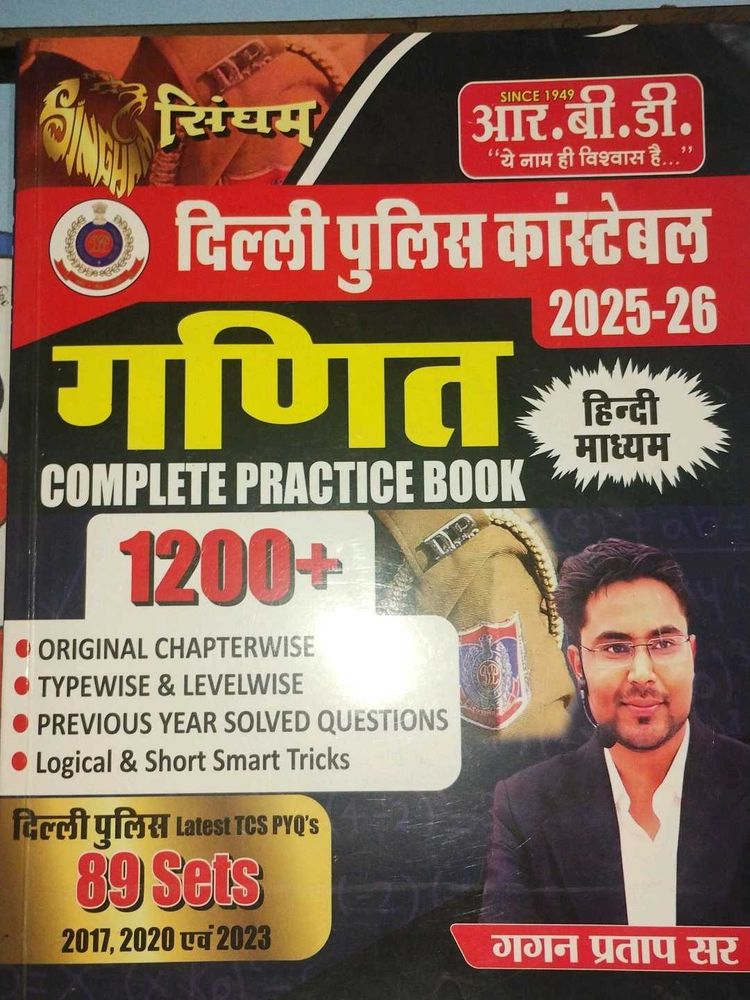 Delhi Police Constable Ganit Book