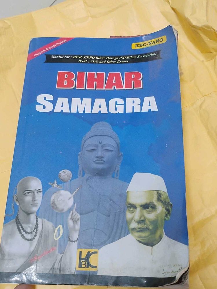 Bihar Samagra Book