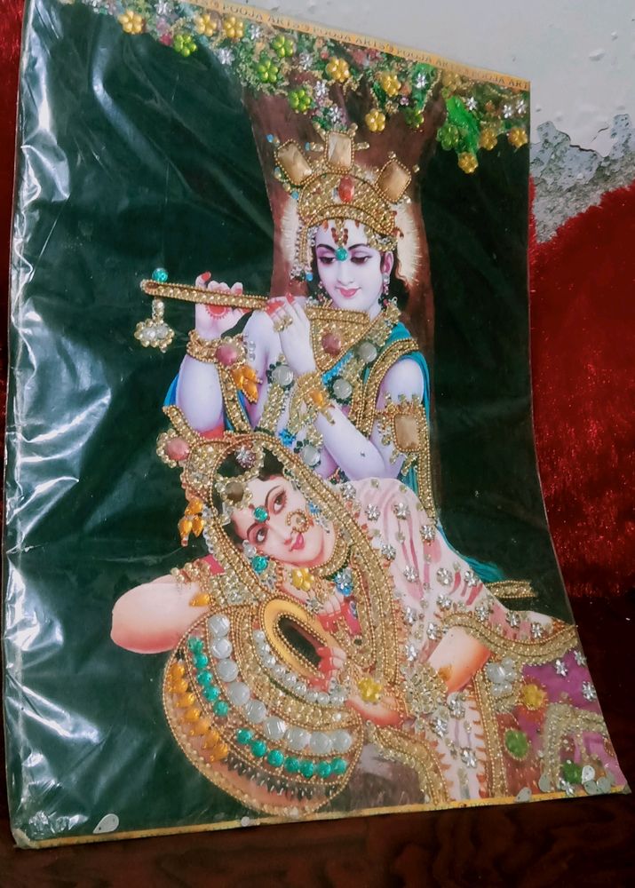 Shri Radha Krishna Poster