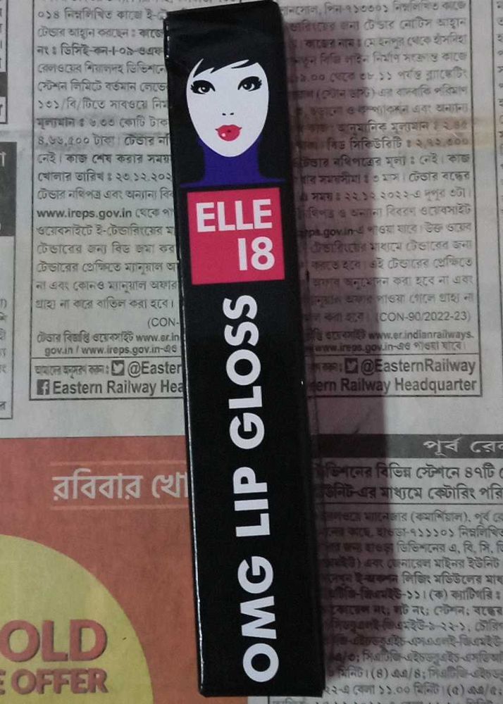 Elle 18 OMG Lip Gloss