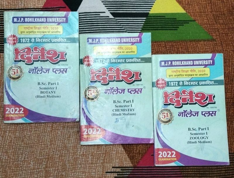 BSC Part 1 Semester Ist Bio,Chem,Zoo Dinesh