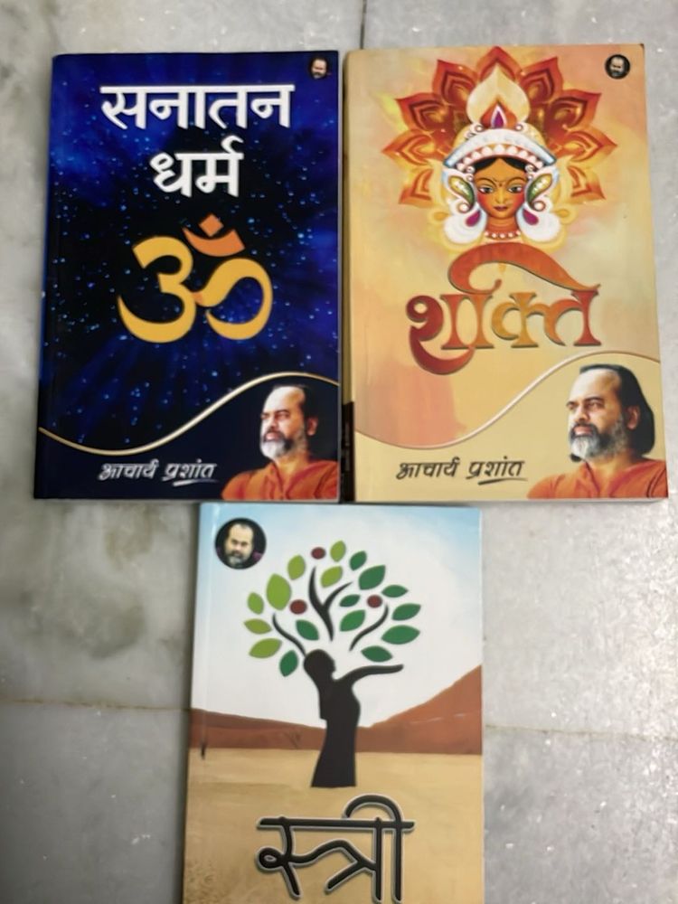 Acharya Prashant Book Collection
