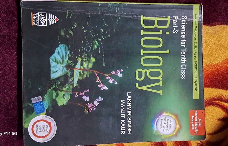 Biology Book Class 10th CBSE