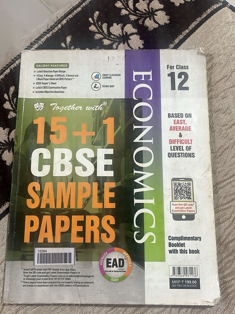 Economics CBSE Sample Papers Class 12