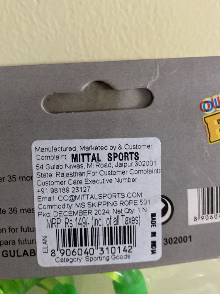 Kids Skipping Rope Set - Green