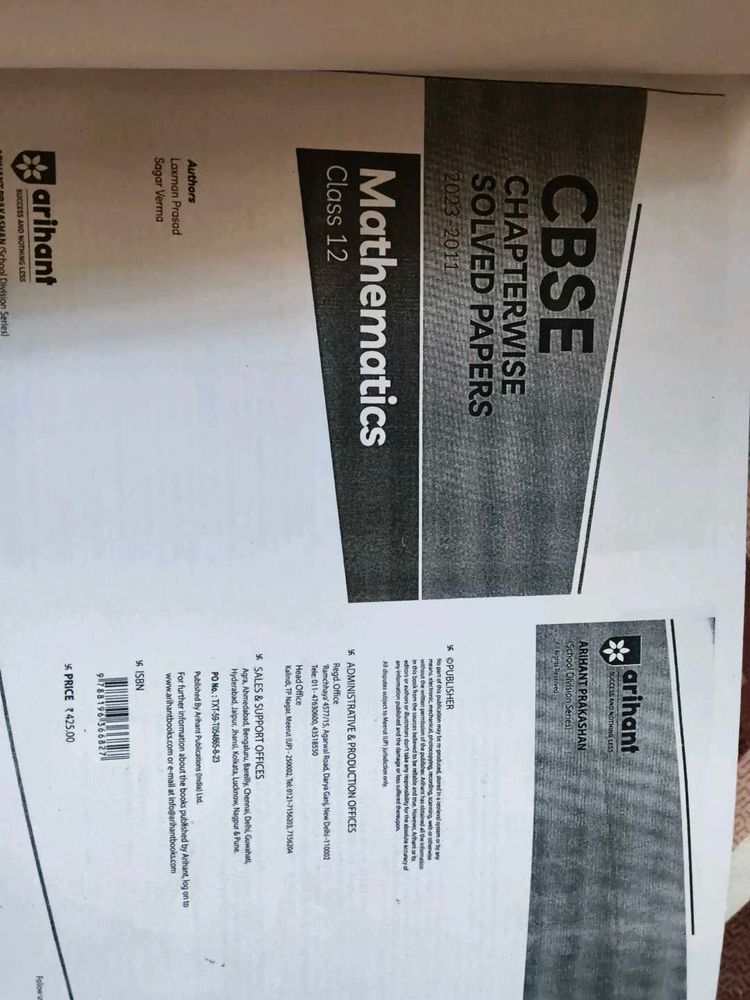 CBSE Math Class 12 Solved Papers new condition