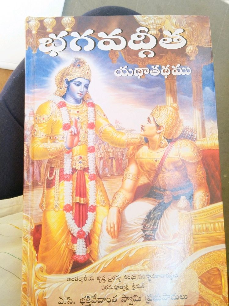 Bhagavadgita Book