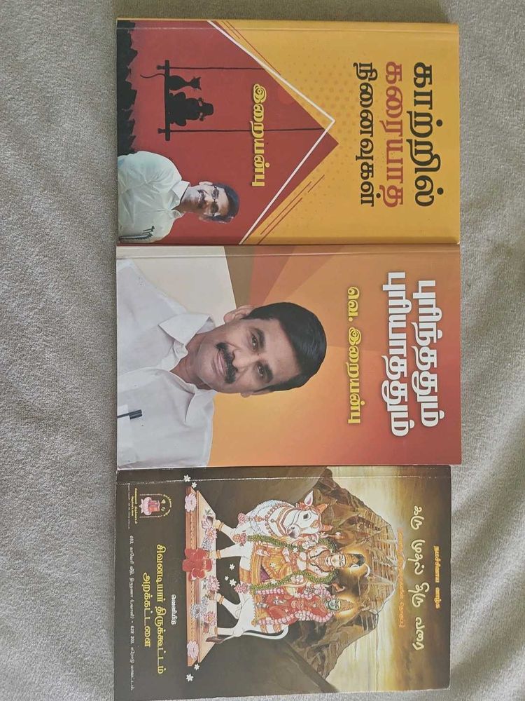 Tamil Books