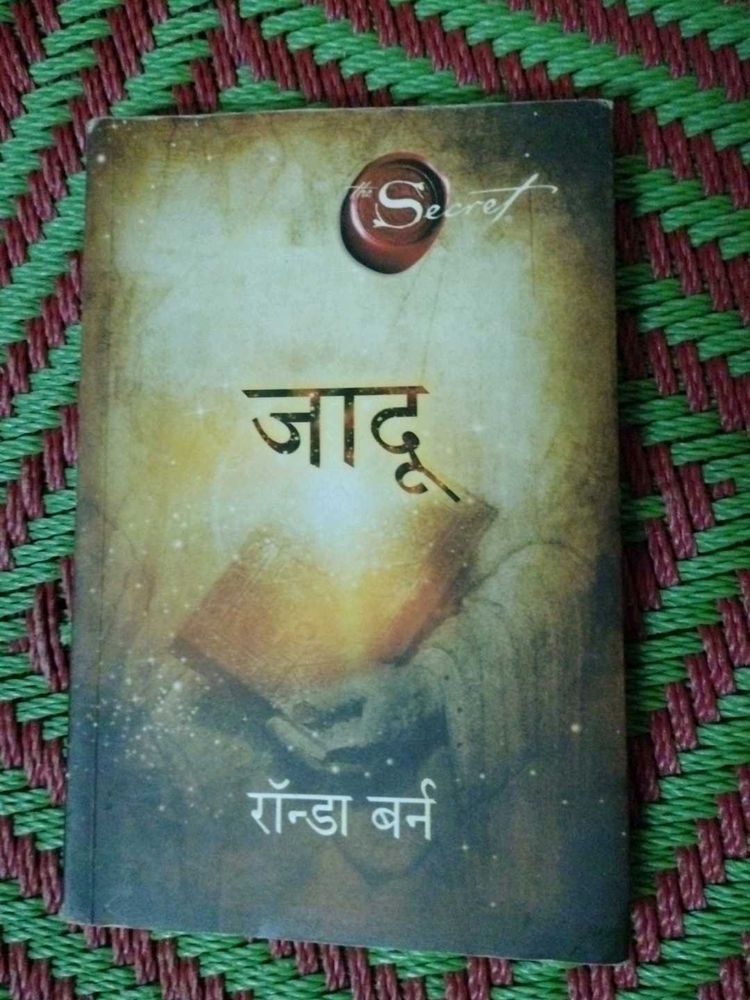 Jaduu  Book✨🪄