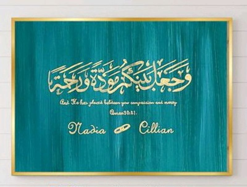Arabic Customized Calligraphy