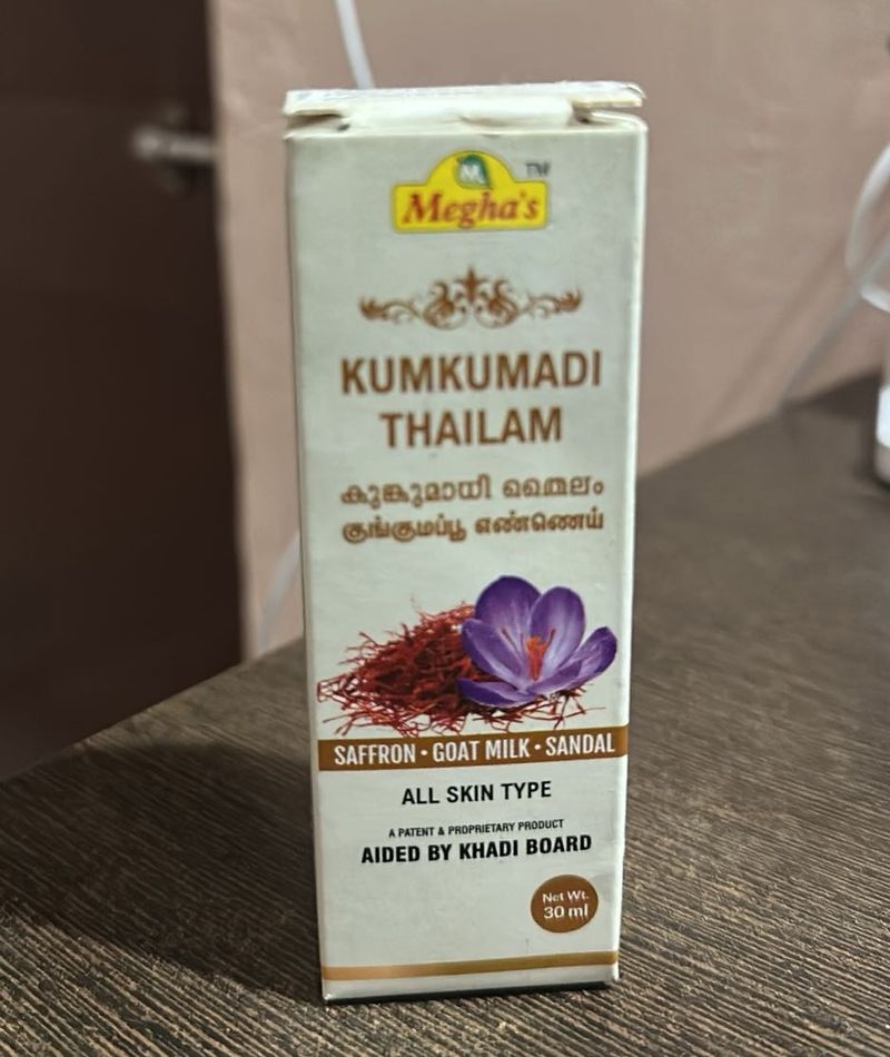 Kumkumadi Thailam - Kerala special