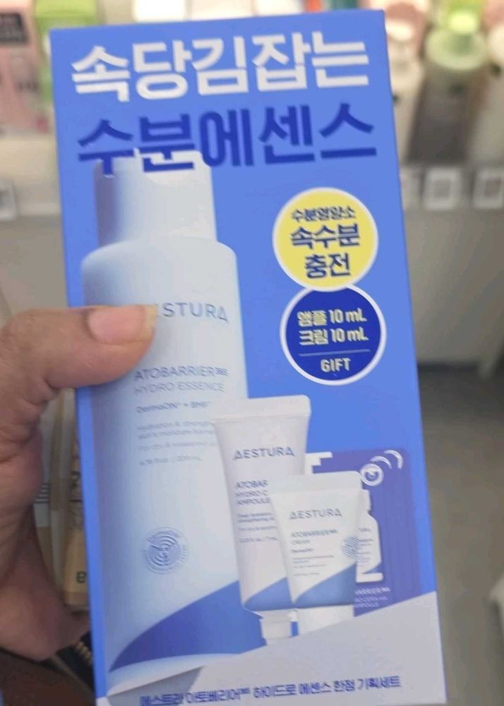Aestura Essence 200ml + 10ml Ampoule +10ml Cream