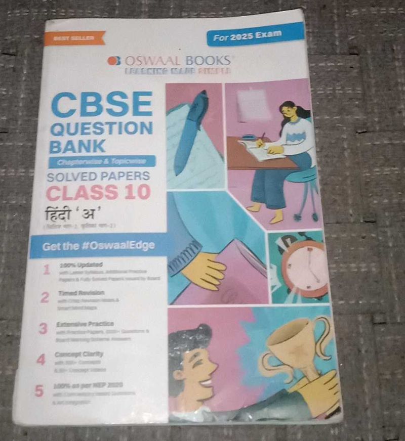 CBSE Class 10 Hindi Question Bank