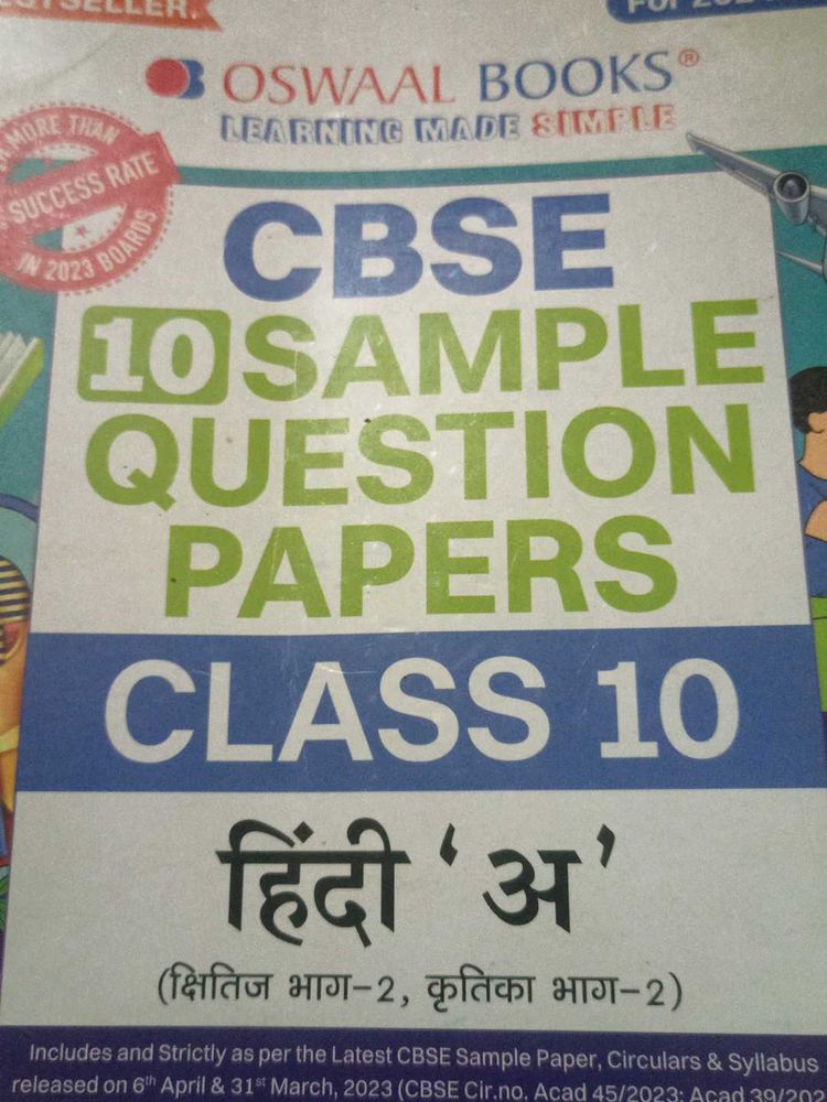 Oswaal Cbse Class 10 Hindi A Sample Paper