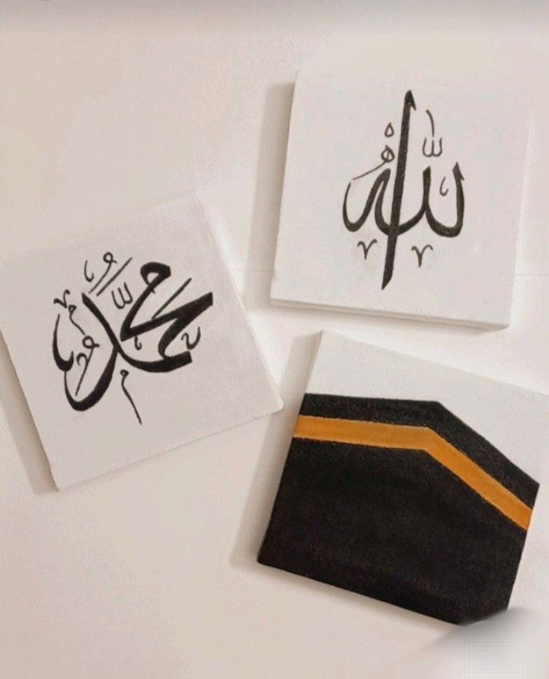 Arabic Calligraphy Of 3 Sets