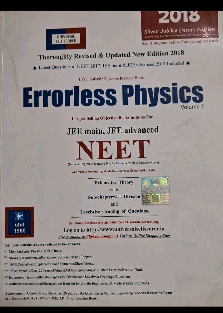 ERRORLESS physics book