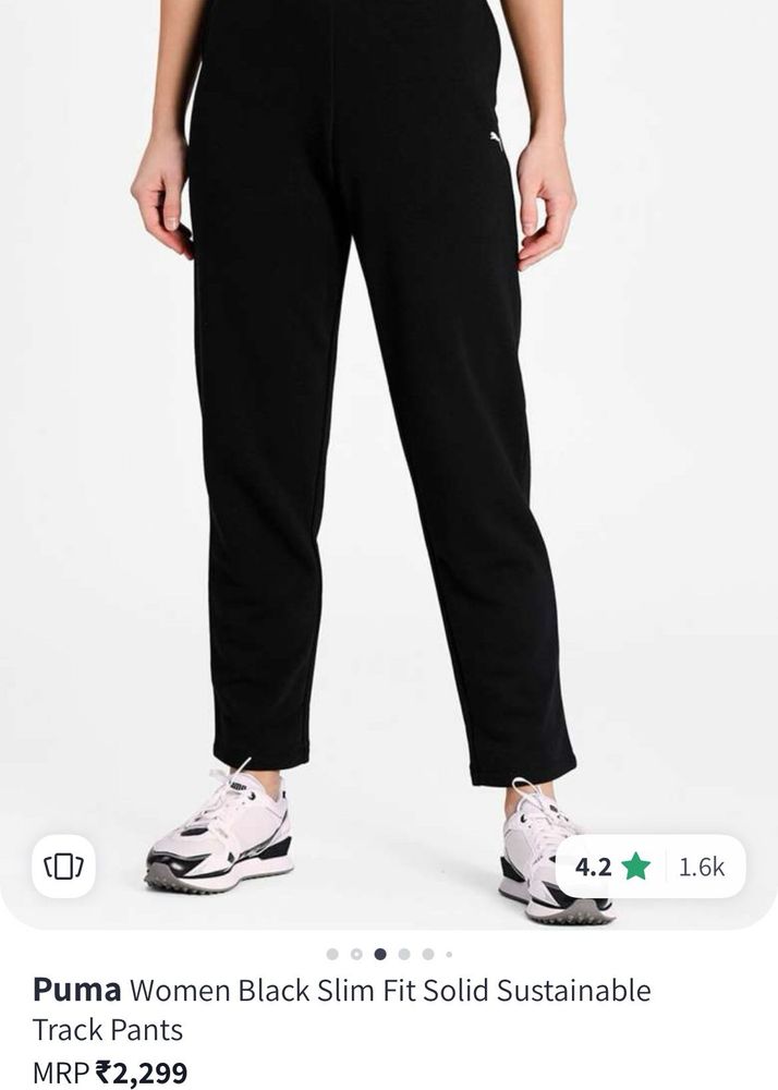 Puma tights/track pants