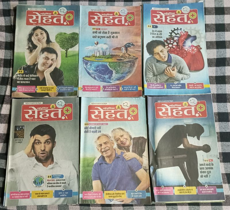 Sehat Books - Set Of 18 Magazines
