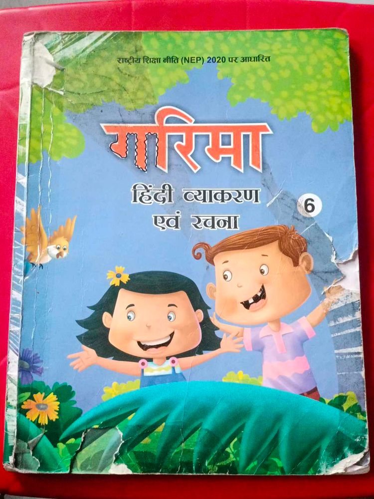 Garima Hindi Grammar Book - Class 6
